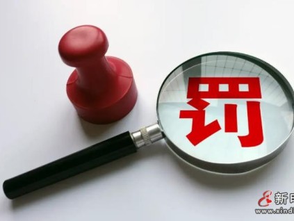 天津寶坻市監(jiān)局公布3起電梯安全領域典型案例