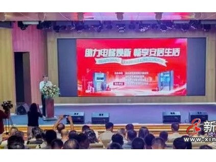 廣東汕頭符合條件的老舊住宅電梯更新每臺(tái)定額補(bǔ)貼15萬(wàn)元！