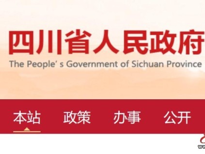 四川進(jìn)一步加強(qiáng)特種設(shè)備安全工作，《四川省電梯安全條例》有望于2025年審議