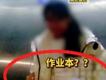 ?湖北女孩被困電梯冷靜應(yīng)對，淡定寫作業(yè)獲得網(wǎng)友稱贊