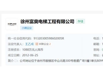 到2025年底，徐州將在全市完成1000臺(tái)更新改造