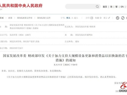 關(guān)于征集更新電梯、舊樓加裝電梯、改造電梯相關(guān)稿件的通知