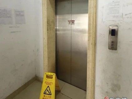 ?？谀承^(qū)電梯停運逾10天沒人修，廠家維修也無法給出準(zhǔn)確時間