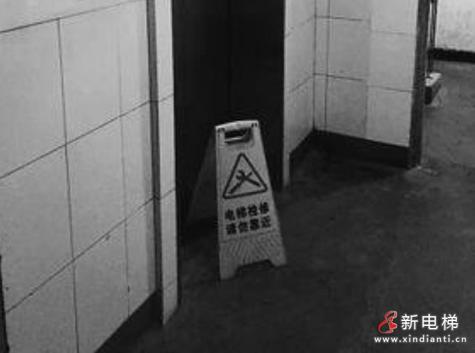 電梯急墜
