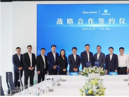 美的樓宇科技與中建四局簽署戰(zhàn)略合作協(xié)議，共贏發(fā)展！
