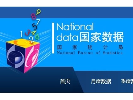 跌幅繼續(xù)擴大！11月電扶梯及升降機產(chǎn)量同比下跌9.2%，1-11月同比下跌8.2%