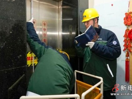 天津2024年利用超長期國債更新了584臺電梯?