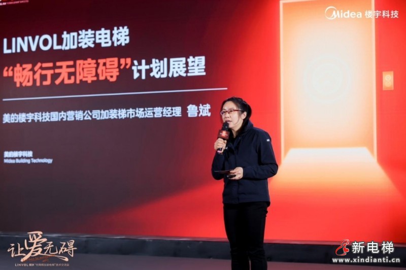 美的7