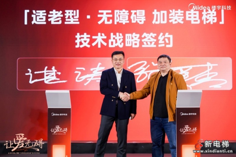 美的9