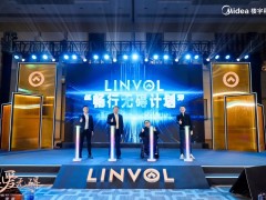 LINVOL領(lǐng)沃無(wú)障礙計(jì)劃全國(guó)點(diǎn)亮行動(dòng)正式啟動(dòng)