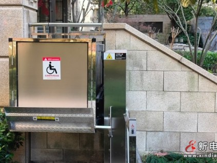 上海宜川路：無障礙電梯，讓‘懸空老人’不再孤單