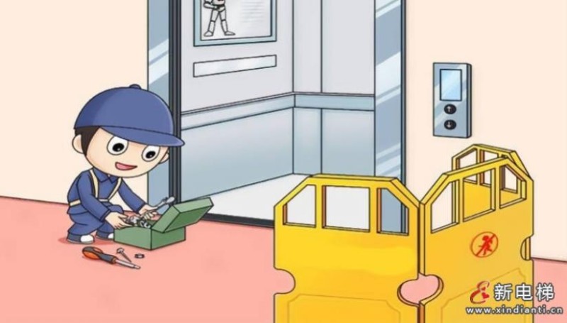 評估