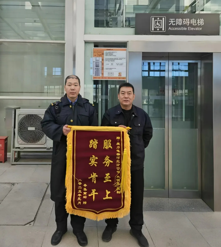 康力3