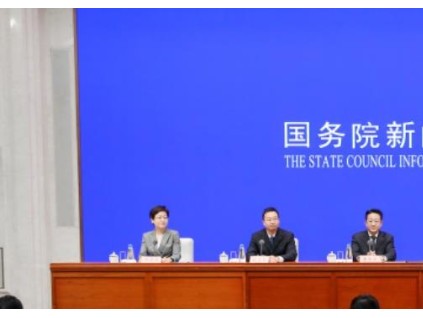 國務(wù)院新聞辦發(fā)布會(huì)介紹深化養(yǎng)老服務(wù)改革發(fā)展有關(guān)舉措