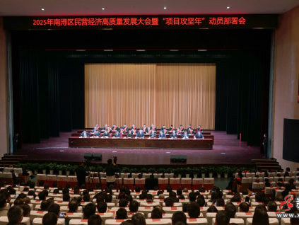 開(kāi)門(mén)紅丨森赫電梯捧回新牛企業(yè)、國(guó)家專精特新“小巨人”企業(yè)、重才愛(ài)才企業(yè)三項(xiàng)政府大獎(jiǎng)