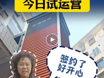 一梯302戶！西奧MOD無錫首臺“公交式電梯”交付運行