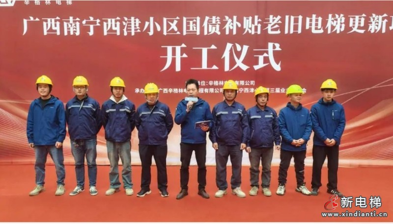 辛格林