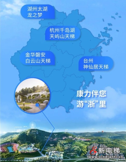 康力磐安
