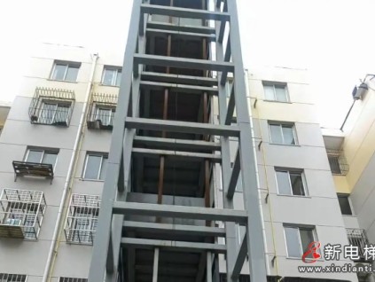 陜西寶雞一老舊小區(qū)加裝電梯遇爛尾三年多 是拆？是續(xù)建？