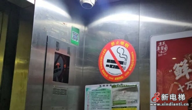 吸煙