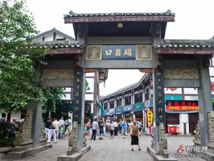 打卡新地標，感受新重慶 | 萊茵電梯與您共赴文化盛宴
