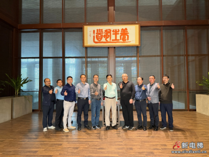 共啟新程，引領未來---北京升華電梯集團在海南舉行2025高層營銷會議