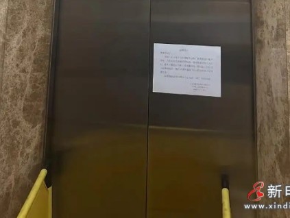 昆明“2·18”電梯沖頂事故的后全市開展電梯安全大檢查 特別是制動(dòng)器、限位開關(guān)等關(guān)鍵部件