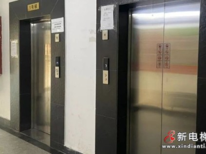“電梯換好了，心情舒暢了！上海嘉峰大廈舊梯換新顏