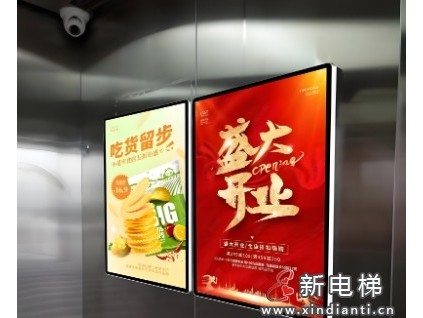 讓群眾“出門第一步、回家最后一程”更安心、更舒心? 呼和浩特市監(jiān)管局開(kāi)展了電梯廣告專項(xiàng)檢查
