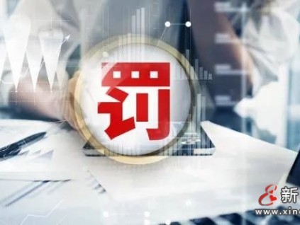使用不合格電梯、出借特種設備生產許可證 海南公布電梯安全相關案例6起