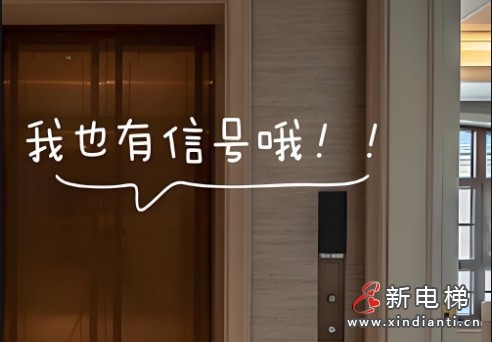 信號(hào)
