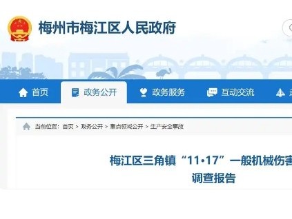 19歲電梯維修工不幸被電梯轎廂擠壓身亡 賠償金的分成存在不同觀點(diǎn)，未能達(dá)成協(xié)議