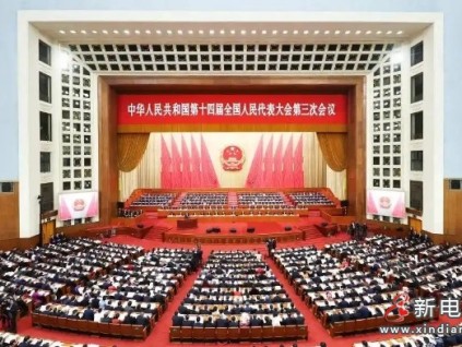 只有800字的政府工作報告極簡版來了！