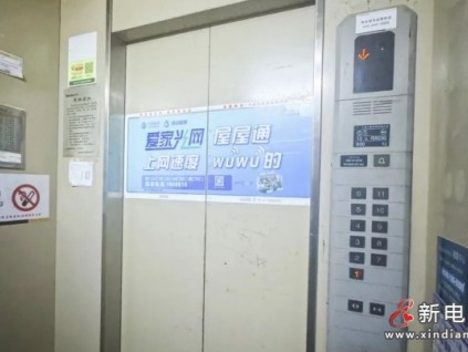 2025年河北省廊坊市將重點推進老舊電梯的更新改造