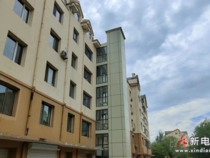 包頭首批計(jì)劃更換61部老舊電梯，惠及9個(gè)住宅項(xiàng)目，受益居民共計(jì)3195戶