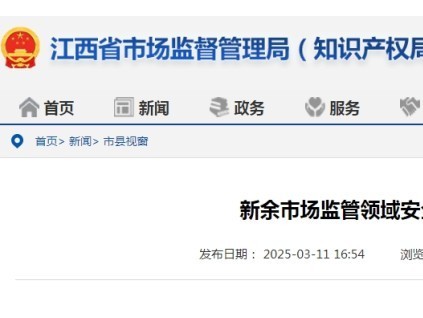 江西新余在全省率先實(shí)現(xiàn)電梯智慧化維保全覆蓋，建成電梯困人“12分鐘應(yīng)急救援圈”
