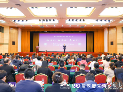 蟬聯(lián)政府采購領(lǐng)域大獎(jiǎng)！電梯雙品牌連續(xù)四年問鼎十強(qiáng)