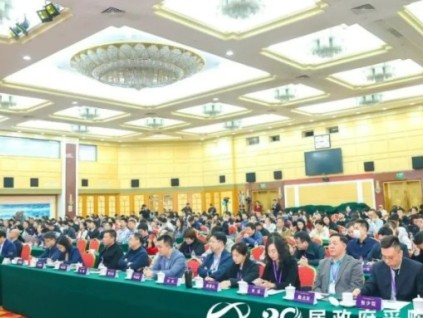 賦能新機遇|恒達富士電梯斬獲“2024年度政府采購電梯十佳供應商”殊榮
