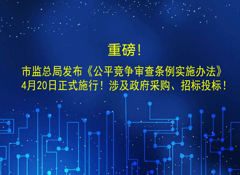 周刊專(zhuān)題|《新電梯》周刊2025年第09期