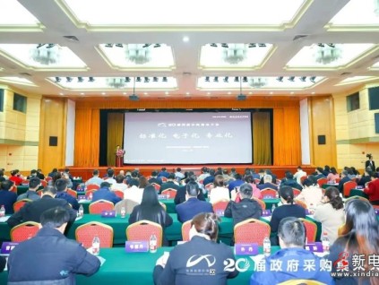 康力電梯連續(xù)16年獲政府采購年度大獎(jiǎng)！