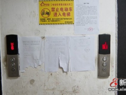 貴陽市某小區(qū)因熊孩子故意撒尿?qū)е碌碾娞莨收?停運(yùn) 引發(fā)400多戶業(yè)主強(qiáng)烈不滿