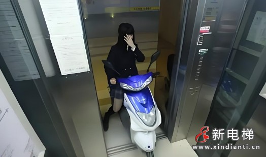 消防