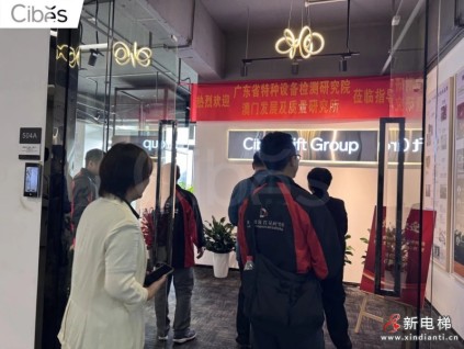 實(shí)力見(jiàn)證 | Cibes西柏思亮相兩地實(shí)驗(yàn)室技術(shù)比對(duì)，贏得專業(yè)認(rèn)可！