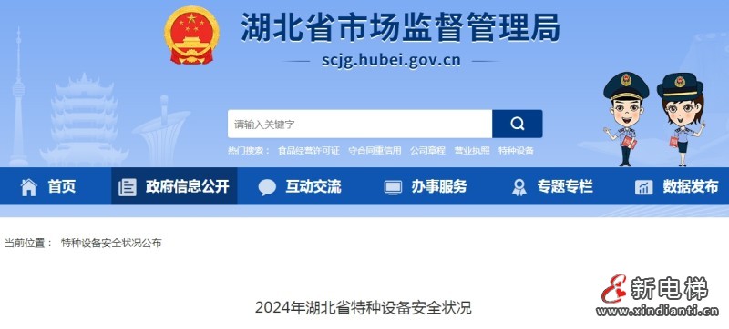 微信截圖_20250416160303