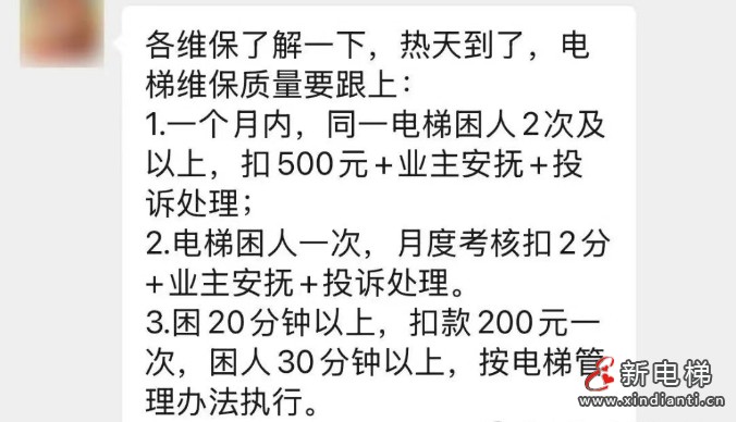 微信截圖_20250417102811