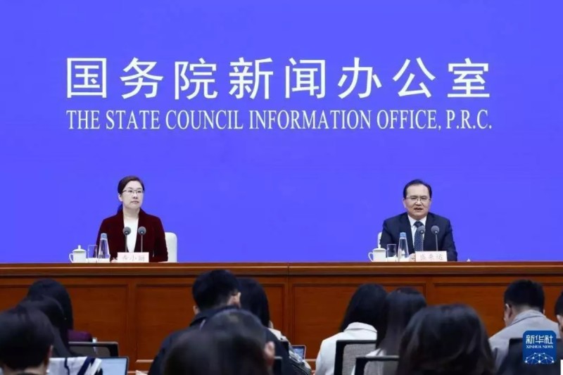 國新社