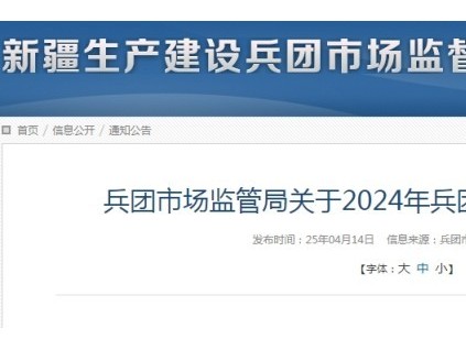 2024年新疆生產(chǎn)建設(shè)兵團(tuán)特種設(shè)備安全狀況：注冊(cè)登記電梯24,511臺(tái)，占總量的36.4%