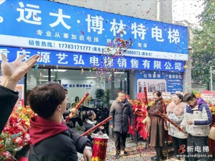 守護山城“上下行”！遠大智能博林特電梯破解老舊小區(qū)出行難題