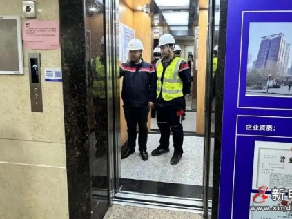 北京朝陽：破解電梯改造難題、降低更新成本“修一保十”
