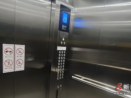 四川遂寧市場監(jiān)管部門啟動為期1個月的電梯安全專項治理行動檢查及回訪